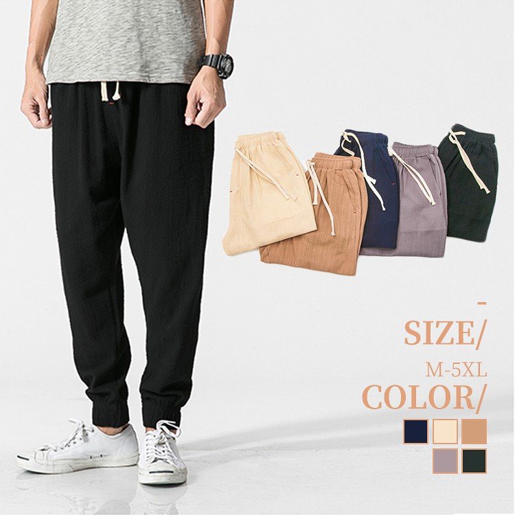 亜麻 麻 リネン サルエルパンツ ワイドパンツ パンツ 9分丈 イージパンツ クロップドパンツ 旅行 海 ビーチ リラックス リネンパンツ 大きいサイズ メンズ トレーニングボトムス 人気ブランドの Vivalafocaccia Com
