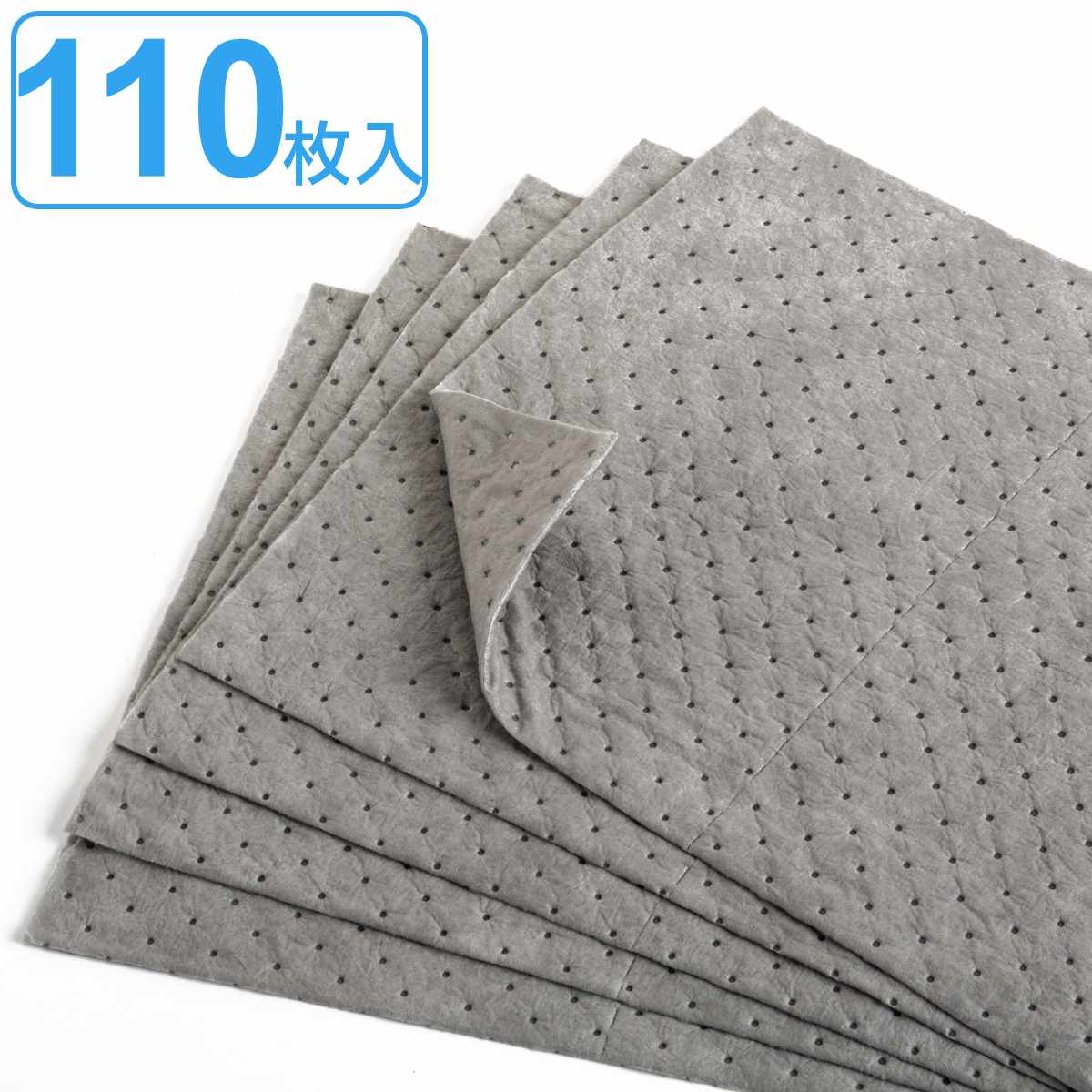 吸油シート オイル 水 両用 40x50cm 2mm厚 110枚入 業務用 法人限定