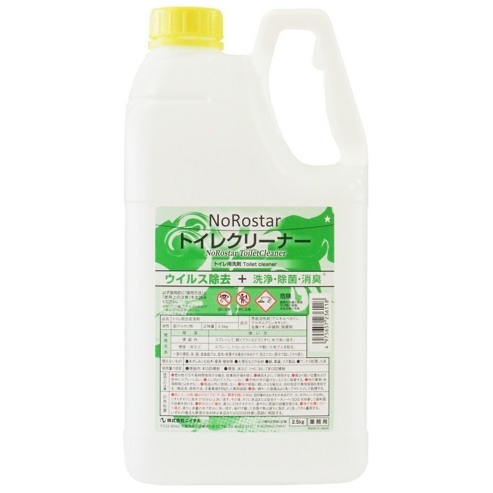 ニイタカ　トイレ用洗剤　ノロスター　トイレクリーナー　2.5kg×6本入ケース販売お徳用【取り寄せ商品・即納不可】