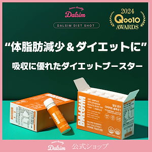 ダルシム ダルシム酵素 ①梅 ②ゆず　2箱セット ダルシム ダルシム酵素 ①梅 ②ゆず 2箱セット ダルシム