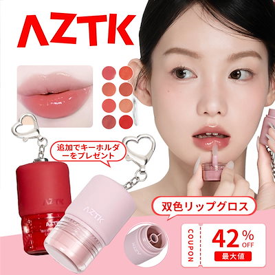 新品未開封品リップ12本まとめ売り UZU BY FLOWFUSHI 38℃/99℉ LIP COLLECTION BOOK RED edition