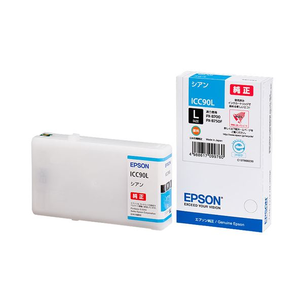 （まとめ） エプソン EPSON インクカートリッジ シアン Lサイズ ICC90L 1個 (×3セット)