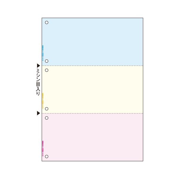 (まとめ) ヒサゴ マルチプリンター帳票(FSC森林認証紙) A4 カラー 3面(ブルー/クリーム/ピンク) 6穴 FSC2013 1冊(100枚) (×5セット)