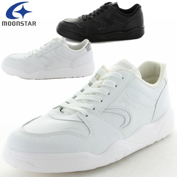 ムーンスター moonstar シューズ シグマXL01 メンズ レディース スニーカー 通学履き 白靴