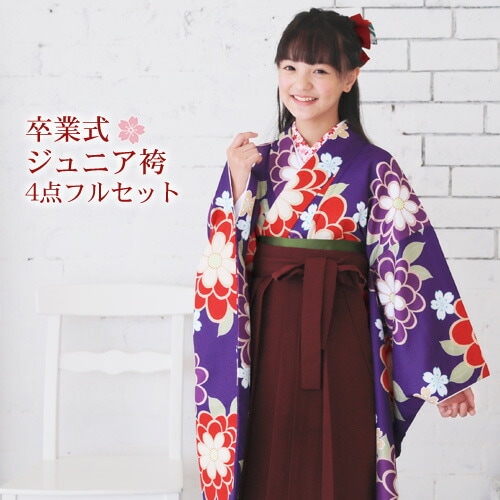 販売ジュニア 袴 セット 卒業式 女の子 小学生 4点フルセット 購入 卒業式袴セット ジュニア着物＆袴紫地に丸菊レトロ モダン 販売 安いzu