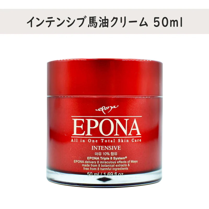 Qoo10] エポナ [公式] 美容youtuberのご紹介！ : スキンケア