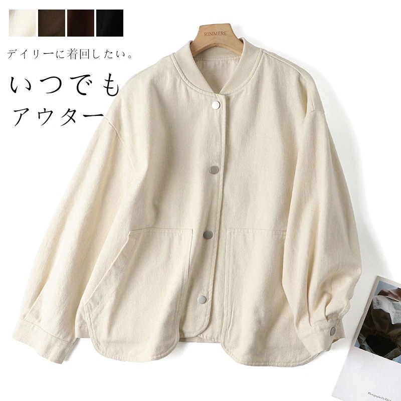 【期間限定】アウター レディース ショート丈 コート ジャケット 春 秋 ショートコート ノーカラー 羽織り 羽織もの 長袖 ショートジャケット 春秋 無地 ゆったり 長袖 カジュアル 大人 無地 ゆ