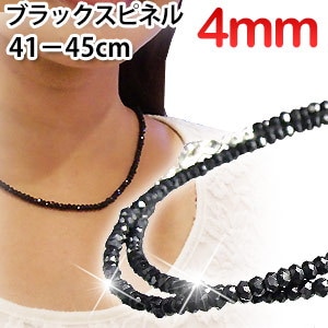 Qoo10] 4mm 光沢ブラックスピネル ネックレス