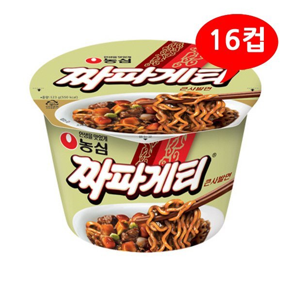 (オールインワンマーケット) (2001240) 農心 チャパゲティ 大鉢 1箱/16カップ