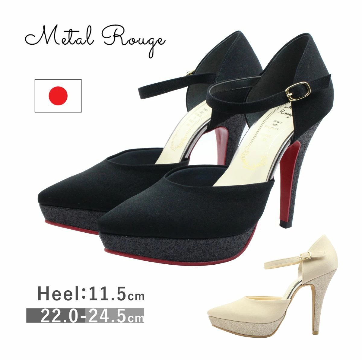 Metal Rouge メタルルージュ レディース パンプス 907 ポインテッドトゥ セパレート ストーム ヒール ストラップ 日本製 靴 黒 ブラック ベージュ