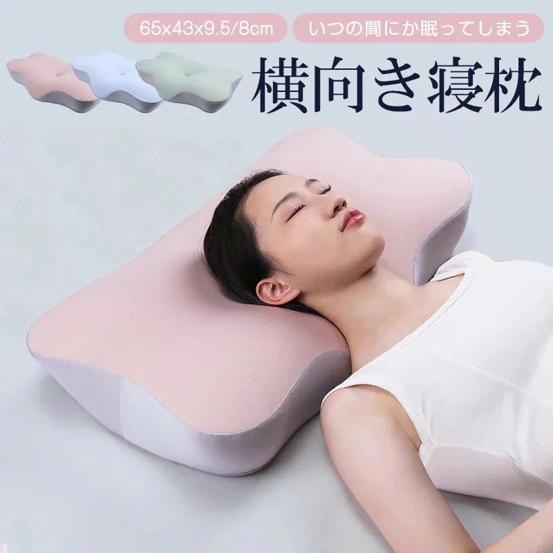 2点で200オフ 枕 まくら 高さ調整 低反発枕 低め ピロー 肩こり 首こり ストレートネック 洗えるカバー 安眠枕 快眠枕 頸椎サポート いびき防止 横向き寝用枕 健康枕 頚椎安定 寝返り 5,294円