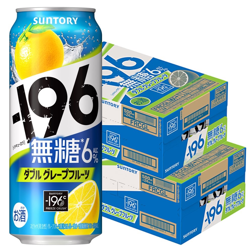 【送料無料】サントリー -196 無糖 ダブルグレープフルーツ 500ml2ケース/48本【北海道沖縄県東北四国九州地方は必ず送料がかかりま