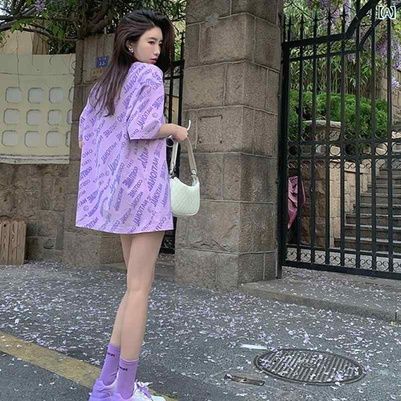 レディース トップス カジュアル おしゃれ 紫 半袖 大きめ t シャツ 夏 丈 ヒップ カバー 半袖 ボトム Tシャツ 4,808円