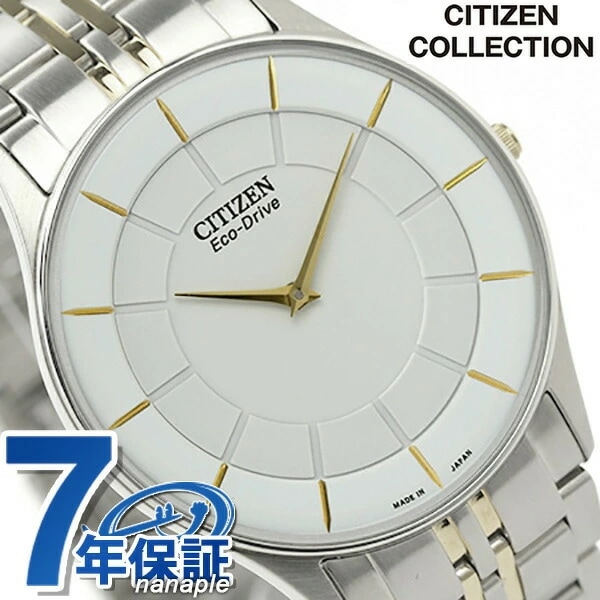 シチズン メンズ エコドライブ 腕時計 シルバーゴールド CITIZEN AR3014-56A 時計