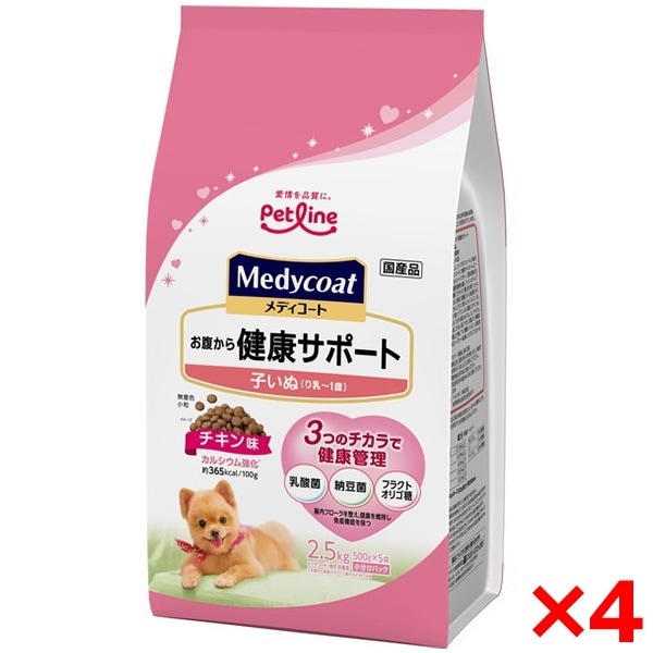 【4個セット】ペットライン メディコート お腹から健康サポート 子いぬ(り乳1歳) 2.5kg(500g5) 8,009円