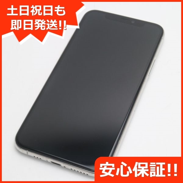 超美品 SIMフリー iPhone 11 Pro 64GB シルバー スマホ 58