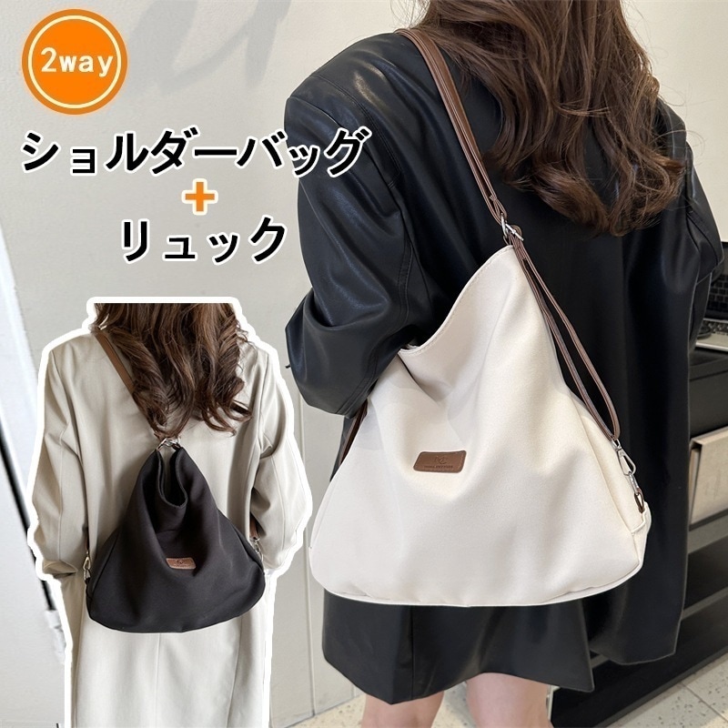 每日更新2点で0off2way ショルダーバッグ リュック 斜めがけバッグ 大容量 バックパック 旅行バッグ 韓国 学生 通学 ドローストリング おしゃれ 軽量ハンドバッグ エコバッグ