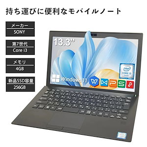 SONY-VAIO