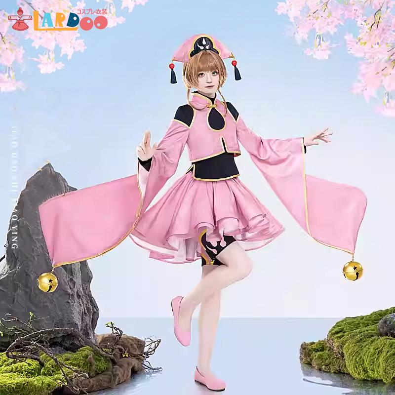 【工場直販 品質保証】 カードキャプターさくら 木之本桜-きのもと さくら 道士服 コスプレ衣装 コスチューム