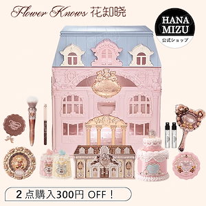 【人気新作 公式正規品】スウィーティーベアコレクション/ハニーベアシリーズ/コスメセット/誕生日プレゼント/化粧箱/記念日プレゼント/クリスマスコフレ/中国コスメ