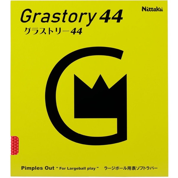 ニッタク グラストリー44 卓球 ラバー NR8596-20