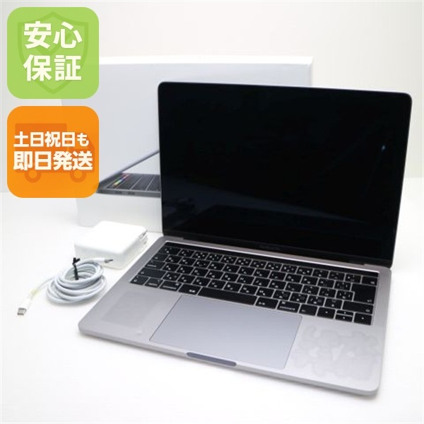 美品 MacBook Pro 2018 13インチ i5 8GB SSD 256GB 152