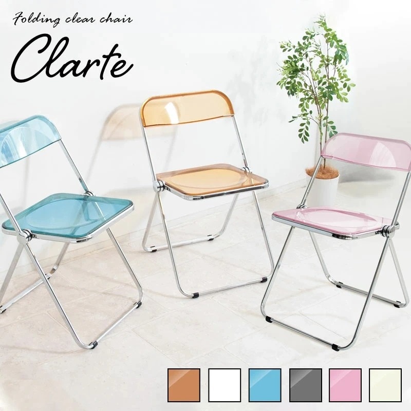 韓国インテリア 折り畳み チェア 椅子 パイプイス おしゃれ スタッキングチェア 会議用 透明 スケルトン イス 折り畳み イス コンパクト