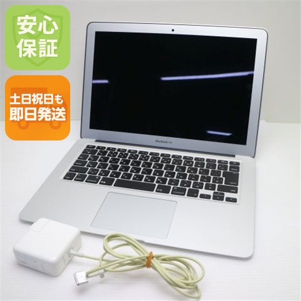 超美品 MacBook Air 2015 13インチ i5 8GB SSD 256GB 5