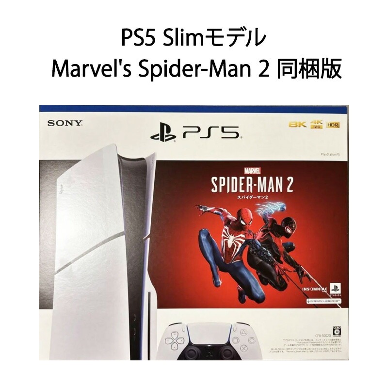 最安価格 中古PS5 本体 デジタルエディション - テレビゲーム