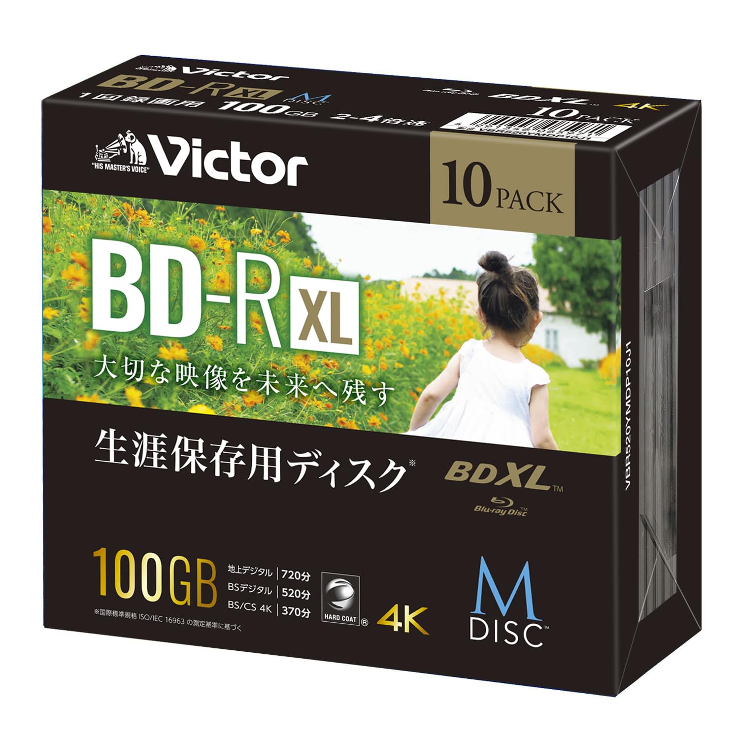 Victor ビクター M-DISC 長期保存 ブルーレイディスク 1回録画用 BD-R XL 100GB（520分） 10枚 インクジェットプリンタ対応 片面3層 2-4倍速 VBR520YMDP1