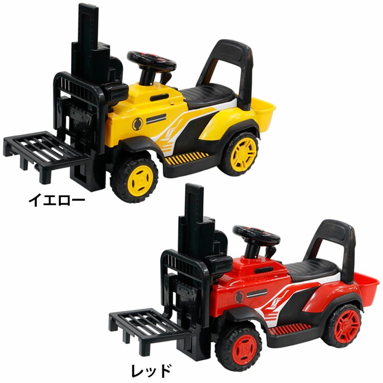 乗り物 おもちゃ 屋内用 電動乗用フォークリフト 子供用 乗れる ラジコン プレゼント 誕生日 クリスマス XZ-316 SIS (代引不可)(TD)