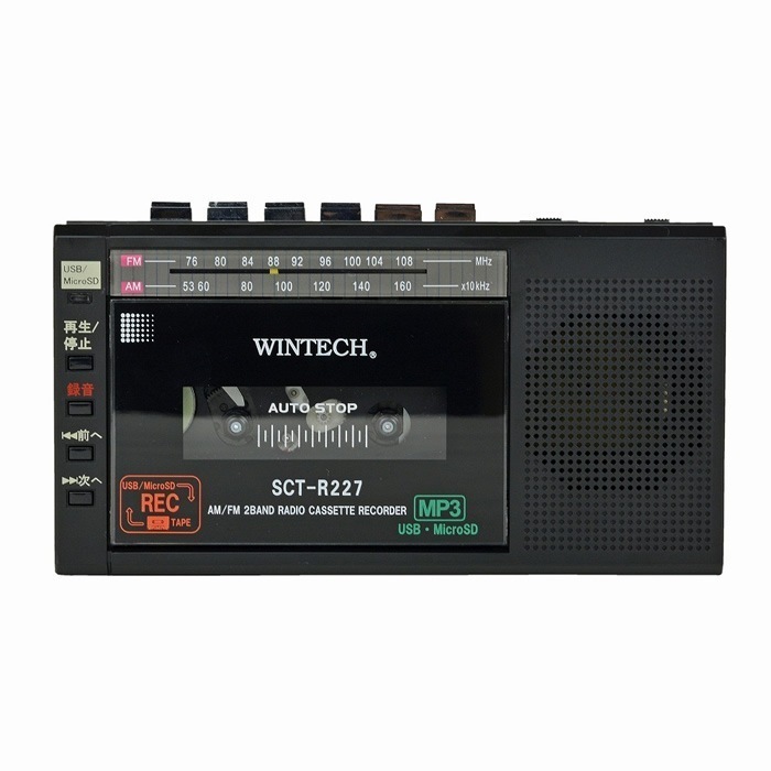 MicroSD USB録音対応 モノラルラジカセ SCT-R227K ブラック 6,145円
