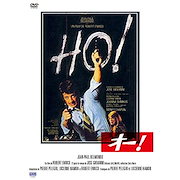 Qoo10] フレンチ・コネクション2(Blu-ray : DVD・Blu-ray