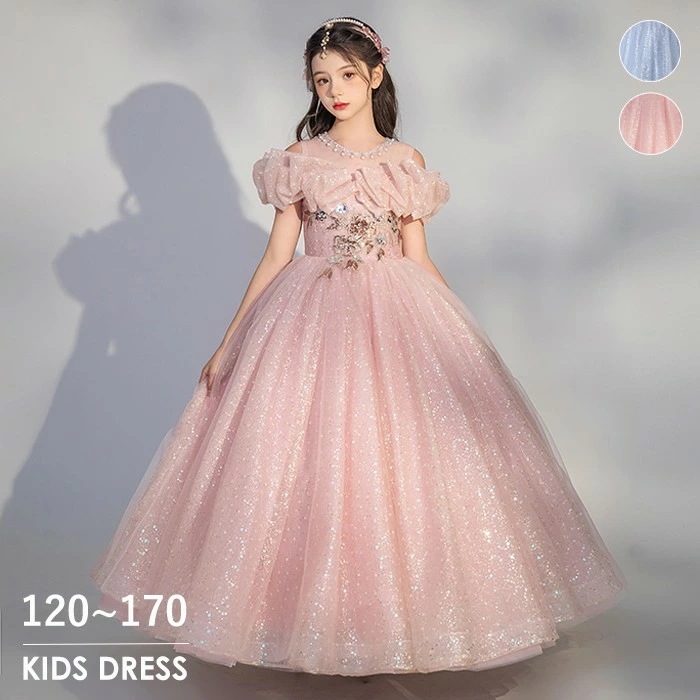 まとめ買い得ドレス 発表会 結婚式 女の子 ピアノ発表会 120 130 140 150 160 170 フォーマル ワンピース コンクール 袖あり ロング 子供 ロングドレス キッズドレス パーティ