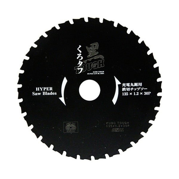 黒タフ 充電用鉄切チップソー135x1.2x30P