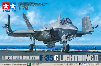 他サイト： タミヤ 1/72 WB ロッキード マーチン F-35C ライトニング　【60794】 プラモデル T 60794 WB ロッキードマーチンF-35Cの商品画像