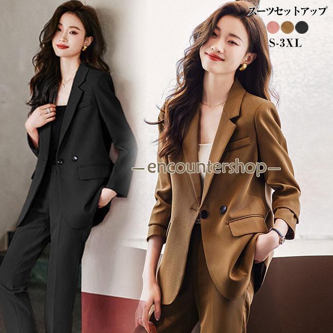 レディーススーツ セットアップ パンツスーツ ビジネススーツ フォーマルスーツ 2点セット 上下 洗える ジャケット パンツ OL ビジネス 面接 制服スーツ 通勤 6,865円