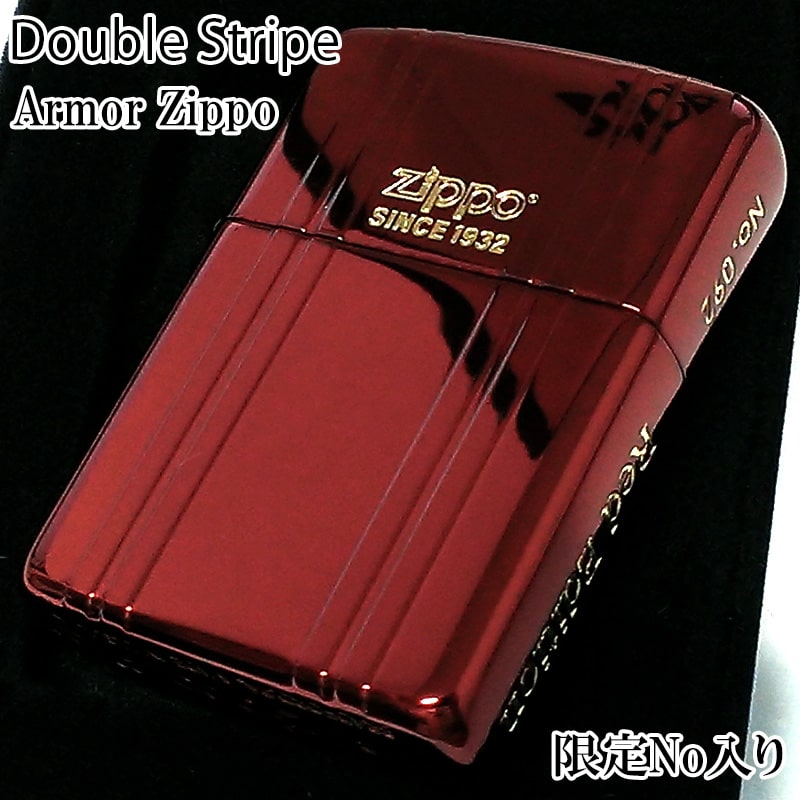 ZIPPO アーマー 限定ジッポ ライター イオンレッド ダブルストライプ 赤金 エッチング彫刻 ゴールドタンク 金差し サイドロゴ シリアルナンバー入り 両面加工 かっこいい 重厚 シンプル メンズ