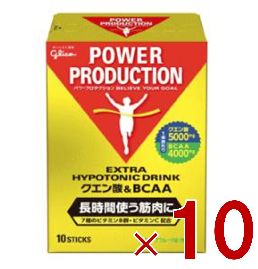 グリコ クエン酸＆BCAA パワープロダクション エキストラハイポトニックドリンク 筋持久系 グレープフルーツ味 1袋(12.4g)×10本 熱中症対策 10個 17,100円