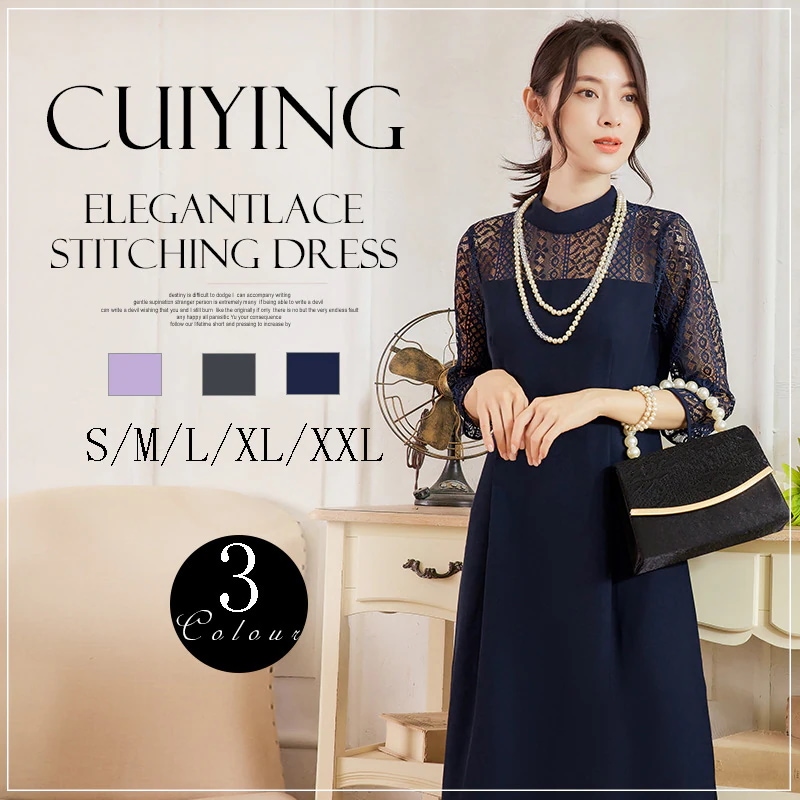 【急速出荷!】新しいエレガントな気質レーススプレッチスリムハイウエストミッドレングスドレス88555 4,779円