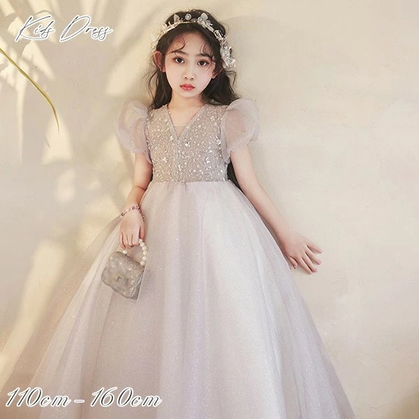 ピアノ発表会 ドレス 中学生 ワンピース ジュニアドレス 七五三 キッズドレス ドレス ピアノ 発表会 ロング 子供ドレス ワンピース お姫様 上品 可愛い エレガント 女の子 結婚式 子供 フォーマ