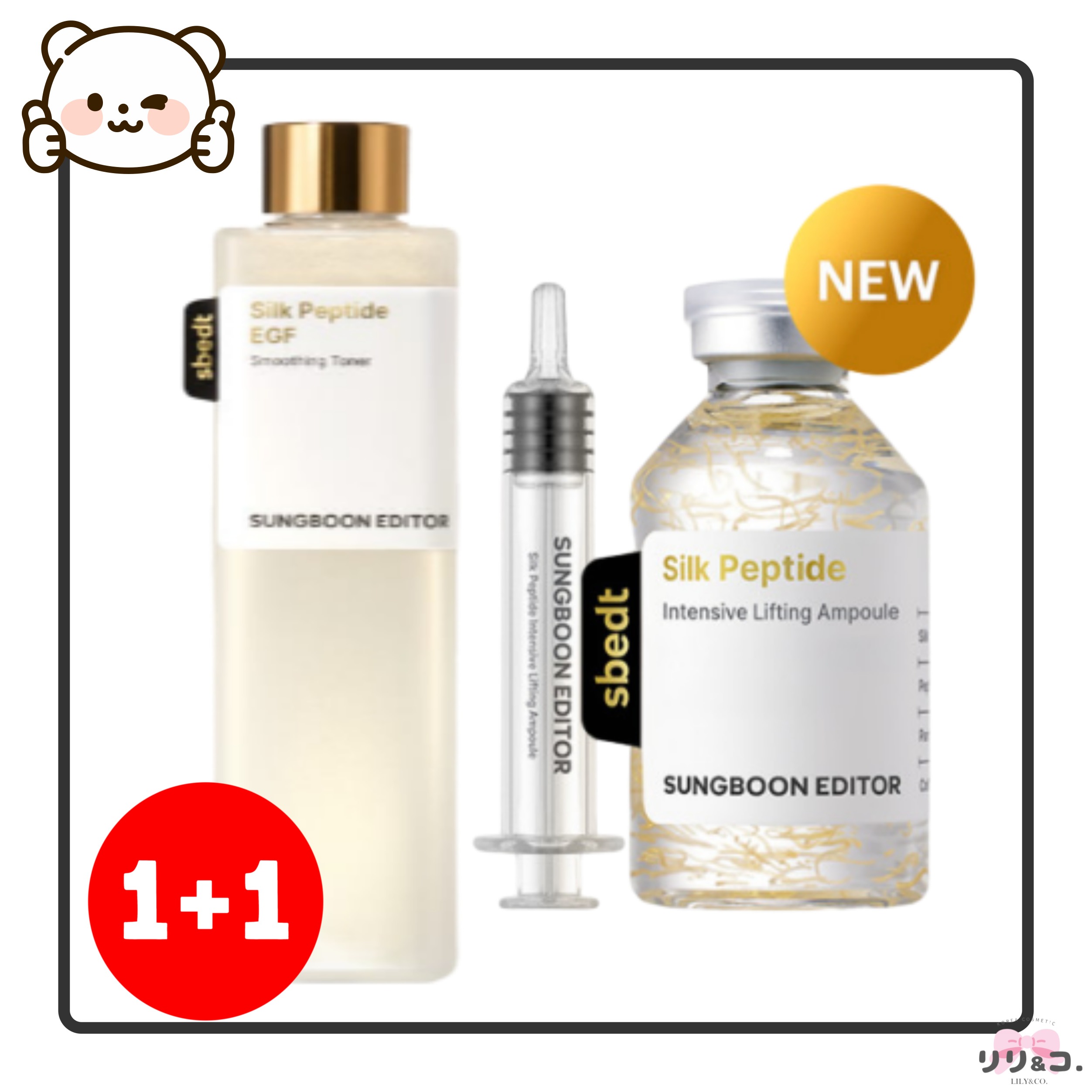[2種セット] シルクペプチド EGF ハートフィットボリュームアンプル 35ml+ スムージングトナー200ml EGFセット 塗るボトックス 保湿トナー 保湿ケア 水分ケア ツヤ肌 乾燥肌 韓国