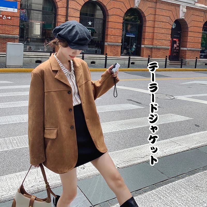 【急速出荷!】レディース テーラードジャケット アウター 秋 冬 カジュアル 大人 可愛い フェミニン きれいめ エレガント デイリー オフィスジャケット 大人 可愛い お洒落 通勤 体型カバー 無地