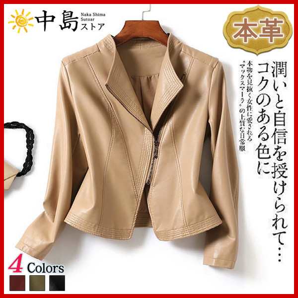 【即納】リアルレザー レザー ジャケット 革ジャン バイカーブルゾン レディース 春秋アウター 襟付き ショートコート ラム革