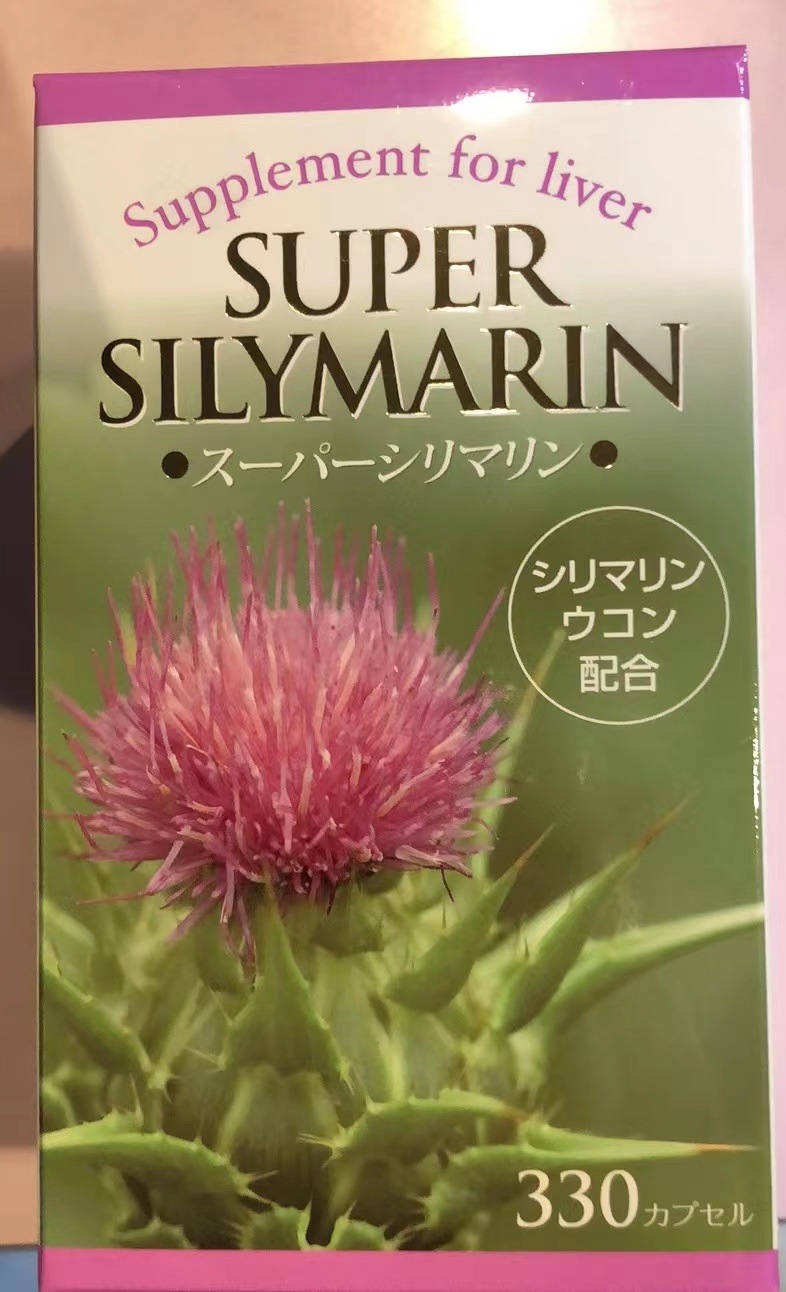【在庫あり】【 即納！】SUPER SILYMARIN SUPPLEMENT 水星水 素