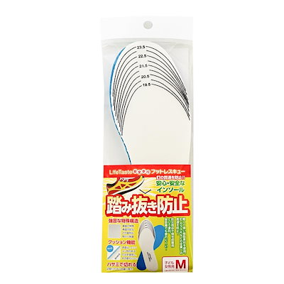 他サイト： フットレスキュー 踏み抜き防止 インソール 【 M サイズ 19.5cm～24cm 】 子ども 女性用 防災用品の商品画像