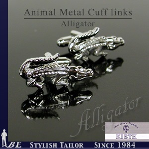 KIETHアニマルメタルカフス / カフリンクス[アリゲーター ワニ/日本製]