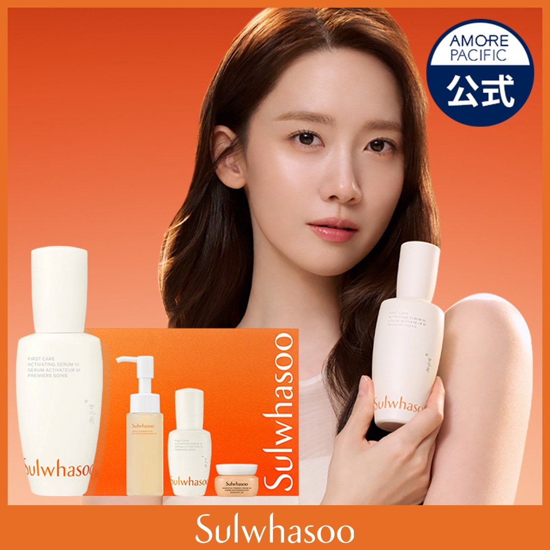 Qoo10] 雪花秀 潤燥(ユンジョ) エッセンス 第6世代 : スキンケア