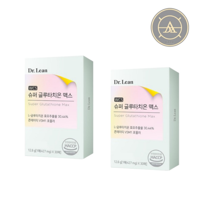 スーパーグルタチオン マックス30p12.8g2個 6,890円