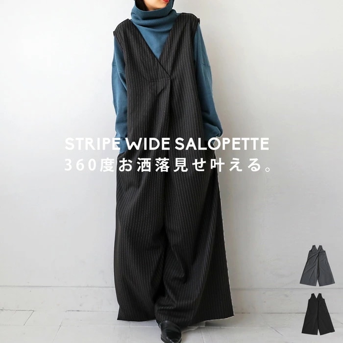 ストライプワイドサロペット サロペット レディース 送料無料・(100)メール便可 few 7,484円